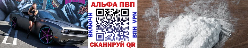 Наркошоп купить A PVP  Cocaine  МЕФ  Канабис  Гашиш  Красавино