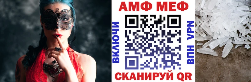 Купить  Красавино  Amphetamine Premium 