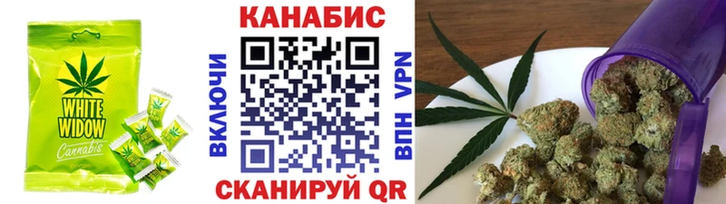 Печенье с ТГК конопля  Купить  Красавино 
