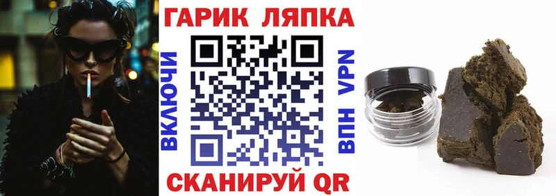 ГАШИШ Premium Красавино