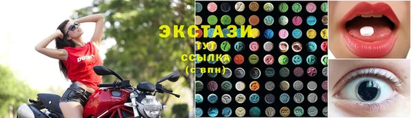 соль курить ск Верхнеуральск