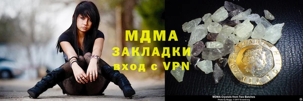 бутират Верея