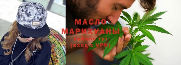 соль курить ск Верхнеуральск
