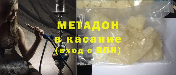 mdma Бронницы