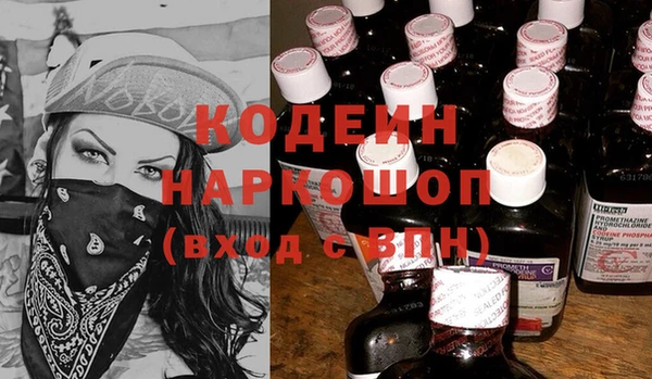 наркотики Бугульма