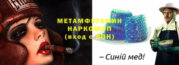наркотики Бугульма