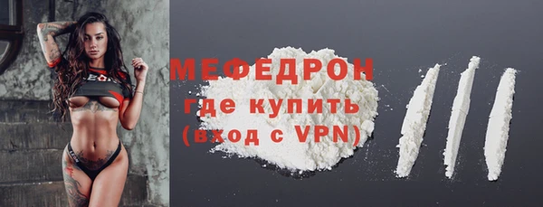 наркотики Бугульма