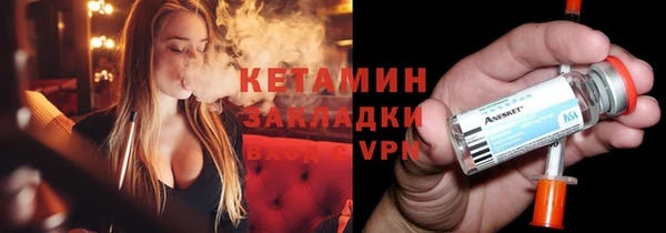 не бодяженный Бородино