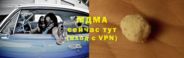 наркотики Бугульма