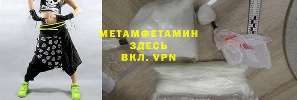 mdma Бронницы