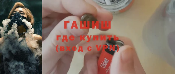 не бодяженный Бородино