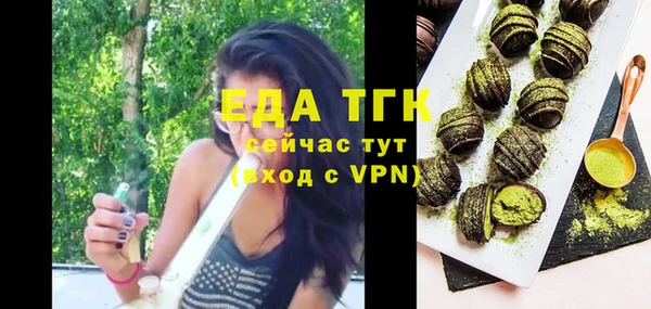 соль курить ск Верхнеуральск