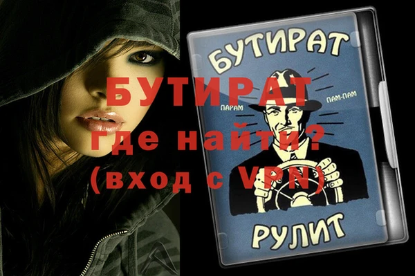 наркотики Бугульма