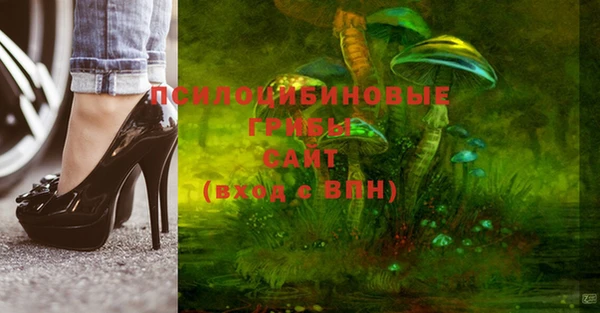 mdma Бронницы