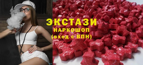 наркотики Бугульма
