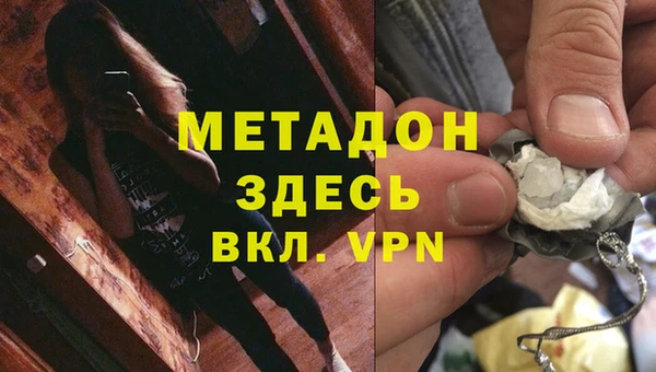 наркотики Бугульма