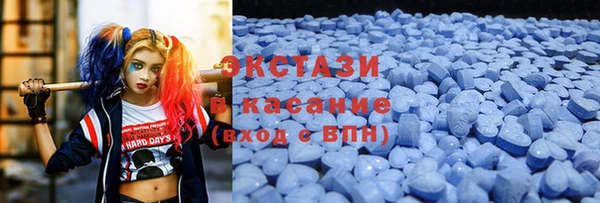 mdma Бронницы