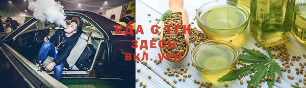 бутират Верея