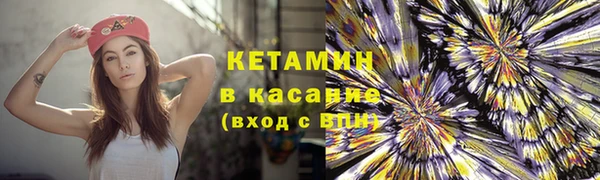 наркотики Бугульма