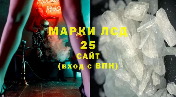 наркотики Бугульма