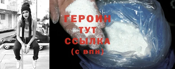 бутират Верея