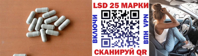 Купить где  Красавино  LSD-25 экстази кислота 