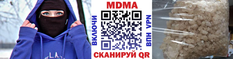 Купить где  Красавино  MDMA кристаллы 
