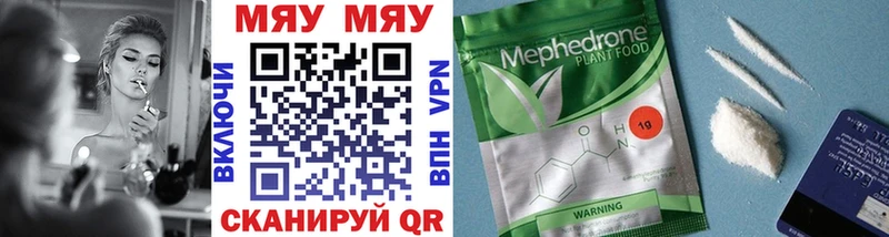 Меф VHQ  Красавино 