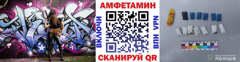 МЕТАМФЕТАМИН Methamphetamine Красавино