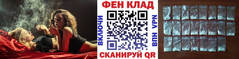 Метамфетамин пудра  Купить  Красавино 