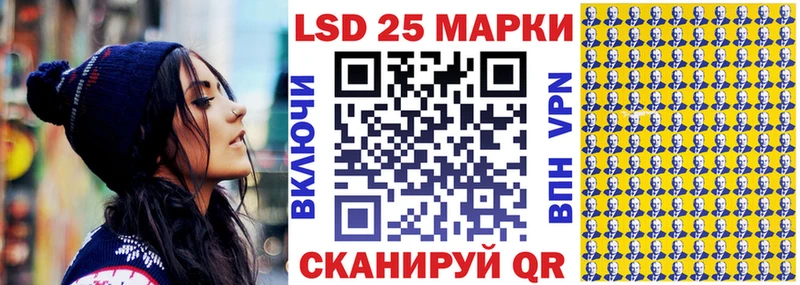 Наркотические марки 1,5мг  Купить закладки  Красавино 