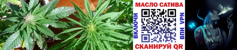 Дистиллят ТГК гашишное масло  Купить  Красавино 