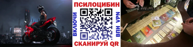 Галлюциногенные грибы GOLDEN TEACHER  Купить где  Красавино 
